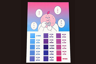 特殊紙ペーパーC | グッズ印刷 | 同人誌印刷と同人グッズ印刷なら