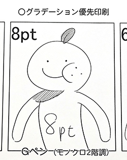 �ڡ�����ǡ������ͥ���G�ڥ�ʥ�Υ���2��Ĵ��