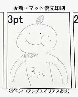 �ڡ������ޥå�ͥ���G�ڥ�ʥ���������ꥢ�������