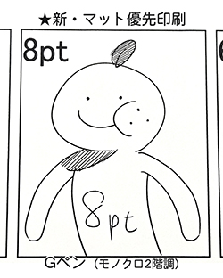 �ڡ������ޥå�ͥ���G�ڥ�ʥ�Υ���2��Ĵ��