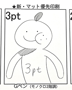 �ڡ������ޥå�ͥ���G�ڥ�ʥ�Υ���2��Ĵ��