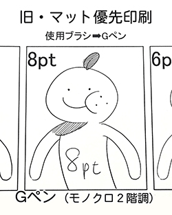 �ڵ졦�ޥå�ͥ���G�ڥ�ʥ�Υ���2��Ĵ��