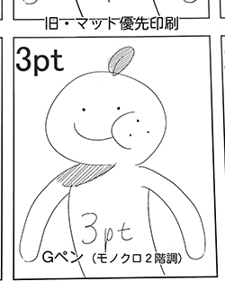 �ڵ졦�ޥå�ͥ���G�ڥ�ʥ�Υ���2��Ĵ��