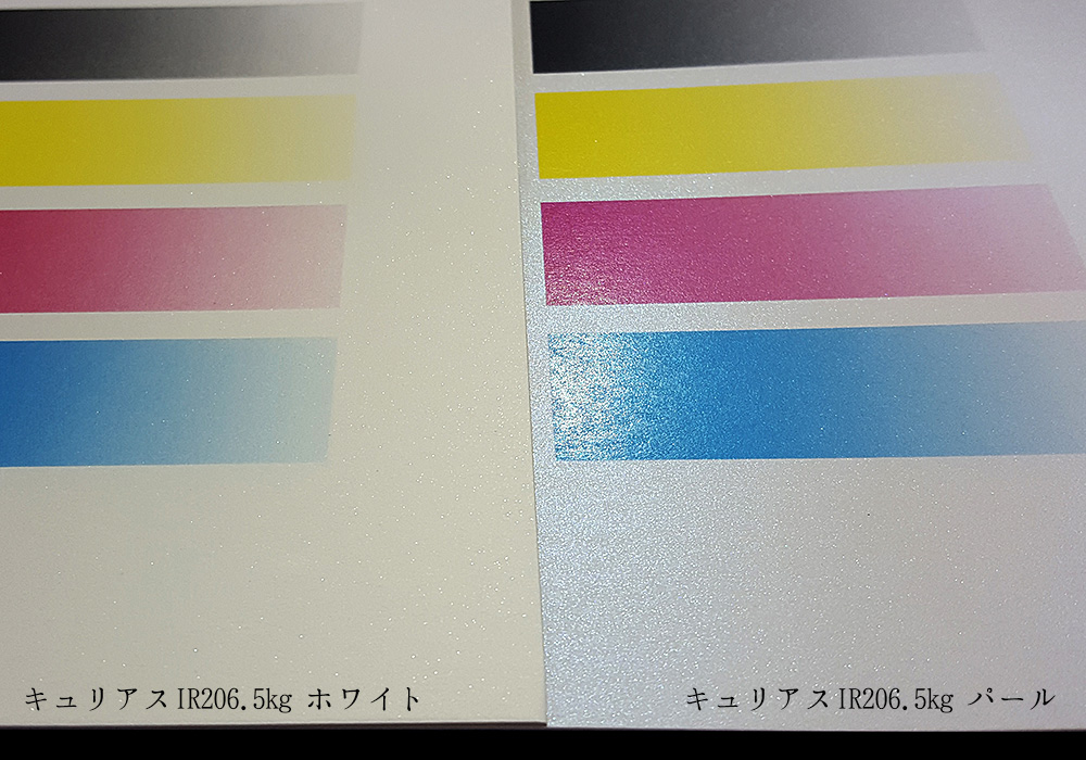表紙用 用紙 キラキラ系 | オプション 表紙紙替え(特殊紙) | 冊子印刷 | 同人誌印刷と同人グッズ印刷ならオレンジ工房.com！