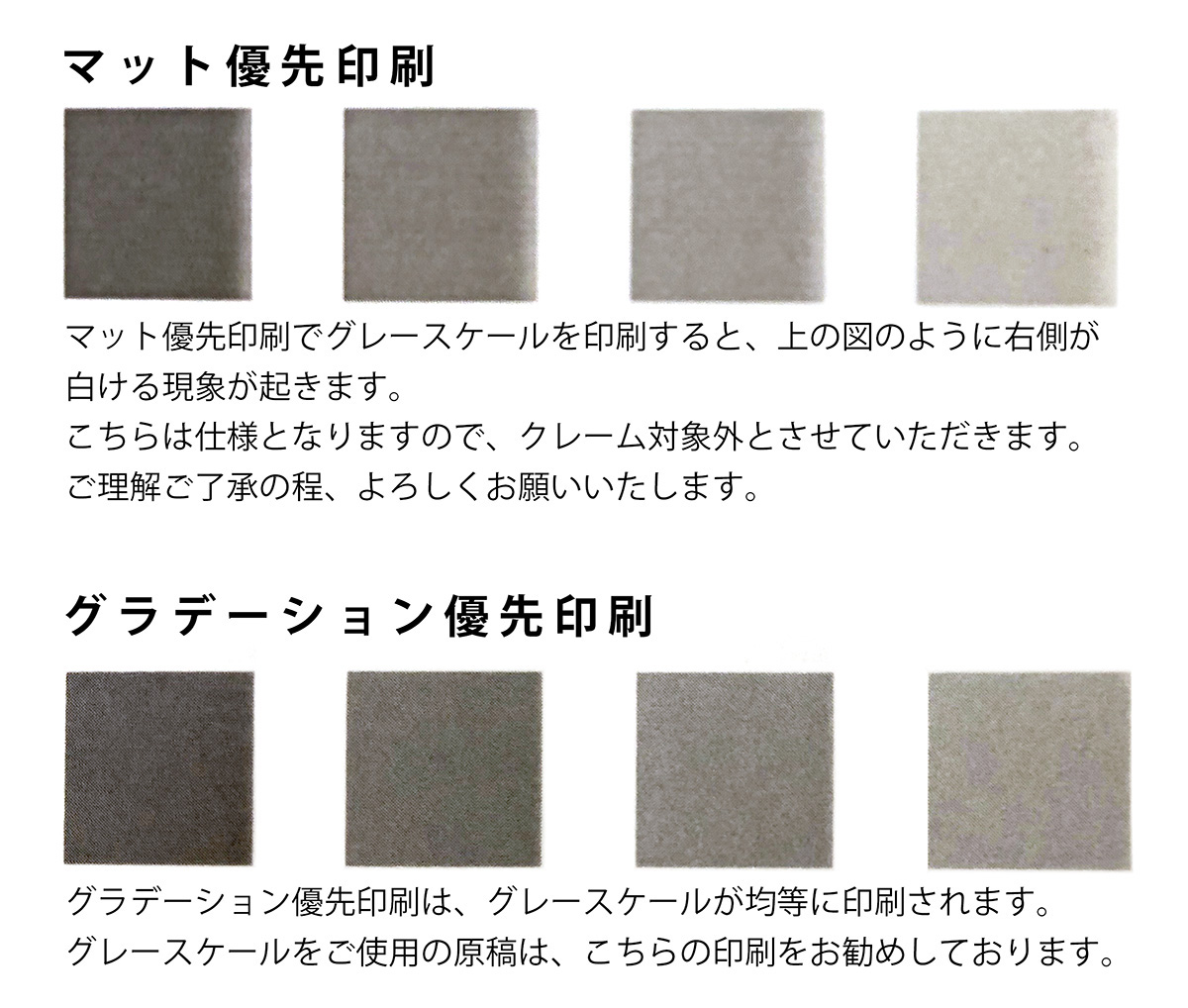 優先印刷の違いについて 冊子印刷 同人誌印刷と同人グッズ印刷ならオレンジ工房 Com