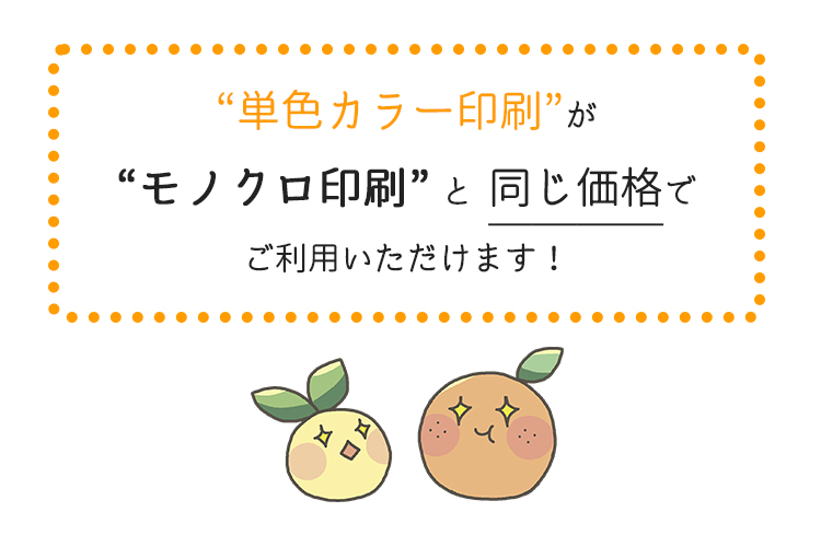【オレンジ工房.com20周年】感謝祭