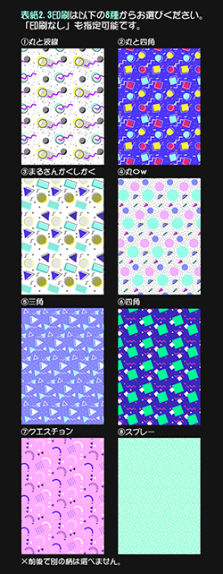 �ݥåץ��å�80��23�����ǥ�����