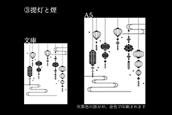 A6(ʸ)A52-3ǥ