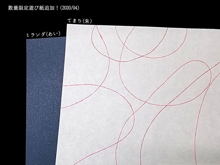 ジューンブライドセット