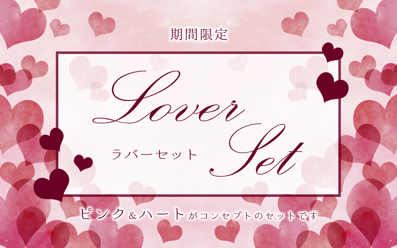 ラバーセット | 冊子印刷 | 同人誌印刷と同人グッズ印刷ならオレンジ