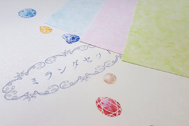 ミランダセット(本文色刷り)　おすすめ遊び紙