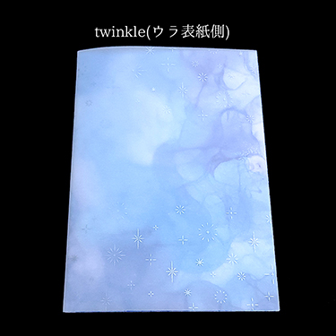 twinkle