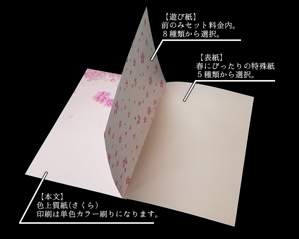 児童文庫 まとめ売り34冊 みらい文庫 角川つばさ文庫 青い鳥文庫