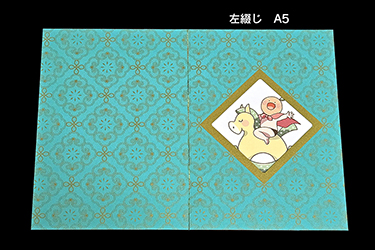 º¸ÄÖ¤¸¡ÚA5¥µ¥¤¥º¡Ûºý»Ò¤Î¸«ËÜ