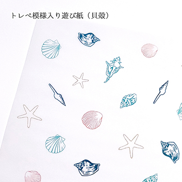mermaid中綴じステッチセット 遊び紙