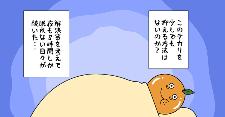 ホワイトラフセット
