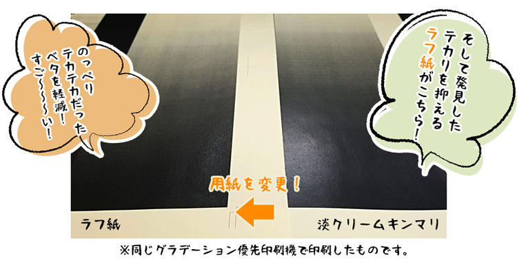 ホワイトラフセット