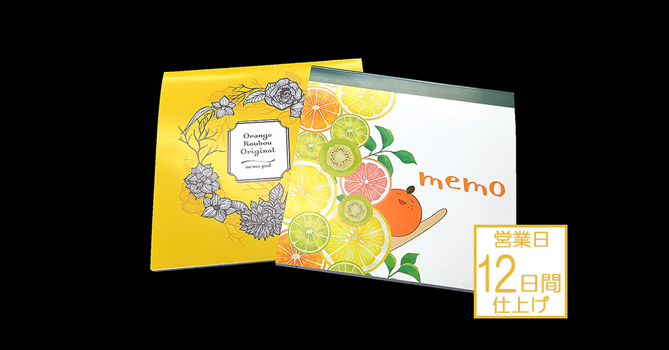 天のりメモ帳 | グッズ印刷 | 同人誌印刷と同人グッズ印刷ならオレンジ