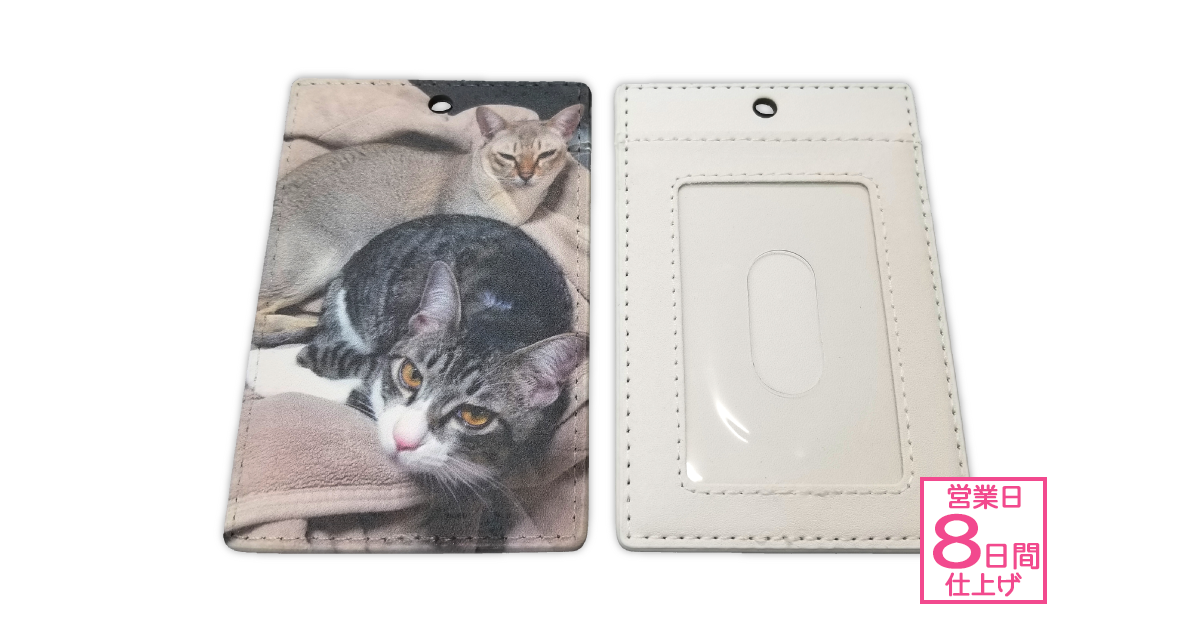 パスケース | グッズ印刷 | 同人誌印刷と同人グッズ印刷ならオレンジ