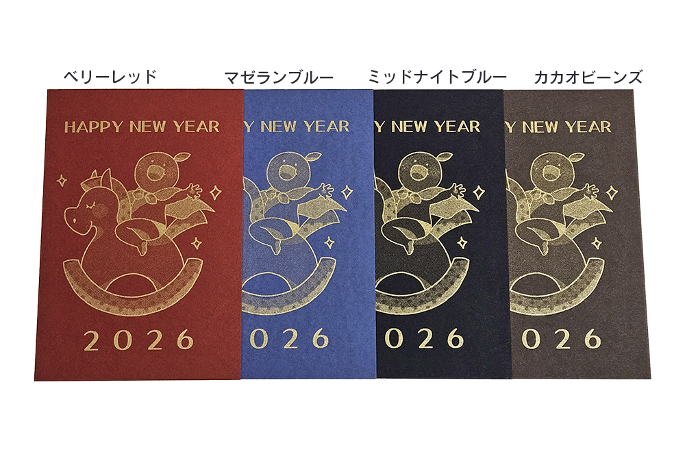 期間限定】特殊紙ポストカード(ゴールド印刷) | グッズ印刷 | 同人誌