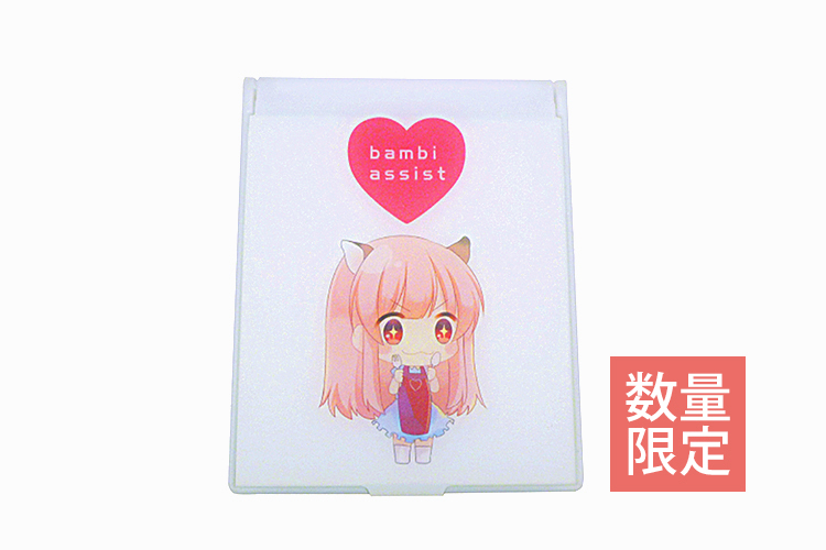 【数量限定】スタンドミラー