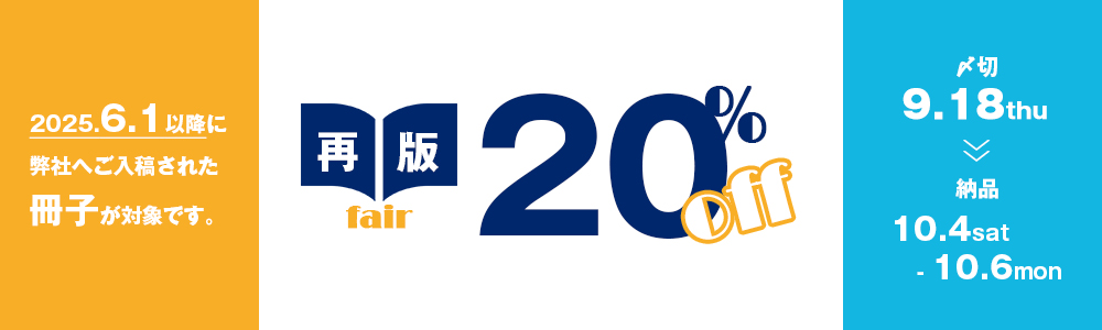 ڥ󥸹˼20ǯպסۺǥե