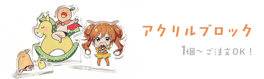 �������֥��å�