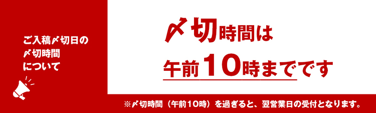 ڻ֤ϡθ10ޤǤǤ