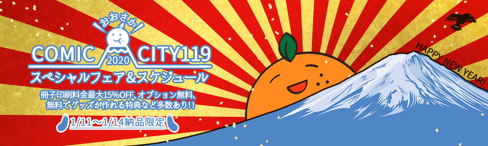 COMIC CITY Âçºå 119 ¥Õ¥§¥¢