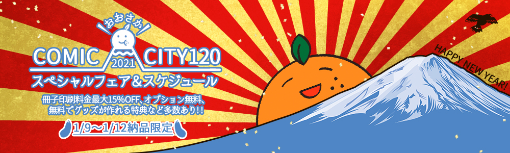 COMIC CITY Âçºå 120 ¥¹¥Ú¥·¥ã¥ë¥Õ¥§¥¢
