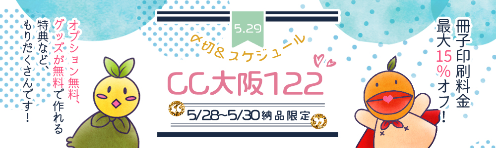 COMIC CITY Âçºå 122 ¥¹¥Ú¥·¥ã¥ë¥Õ¥§¥¢