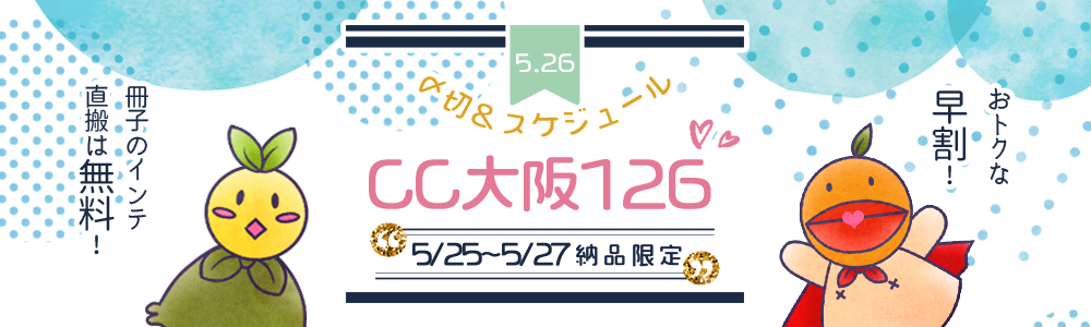 䡡COMIC CITY  126 ڥե