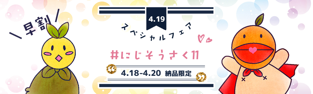 ���ˤ���������11