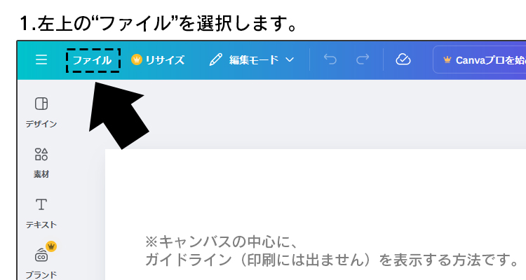 ¥¬¥¤¥É¥é¥¤¥ó¤ÎÀßÄêÊýË¡(PC)