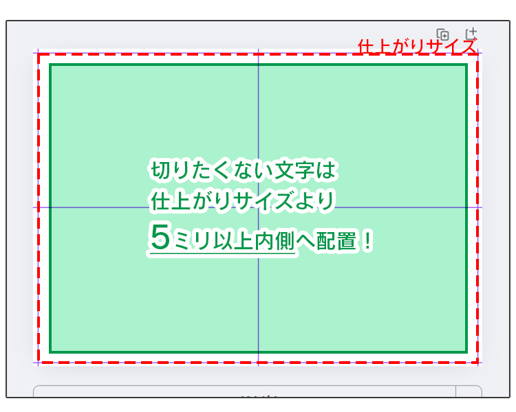 ¥¬¥¤¥É¥é¥¤¥ó¤ÎÀßÄêÊýË¡(¥¹¥Þ¥Û)