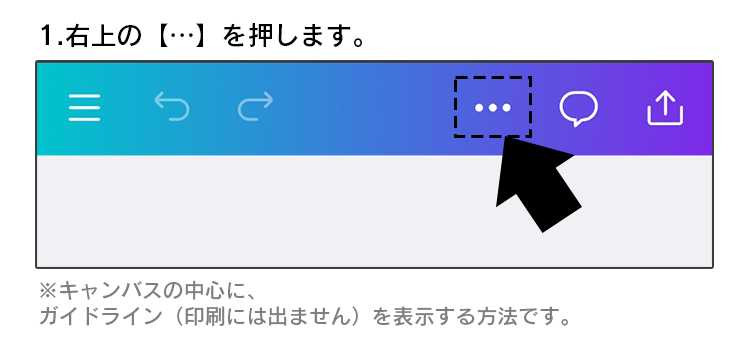 ¥¬¥¤¥É¥é¥¤¥ó¤ÎÀßÄêÊýË¡¡Ê¥¹¥Þ¥Û¡Ë