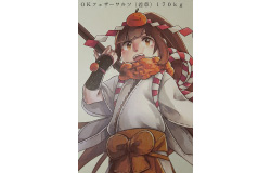 OKフェザーワルツ 若草