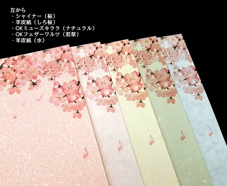 はるかみとともに2