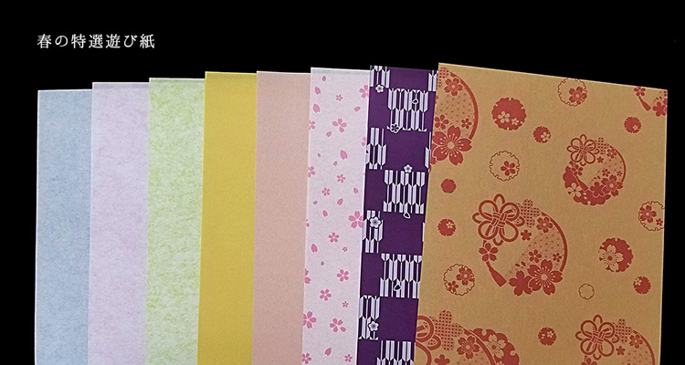 はるかみとともに2