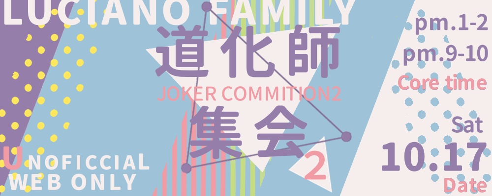 対象支援イベント一覧 イベント支援特典 同人誌印刷と同人グッズ印刷ならオレンジ工房 Com