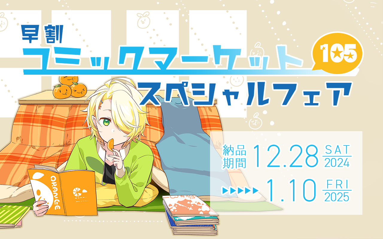orange様 リクエスト 4点 まとめ商品 ミニッツSPツールセット2 (京商60周年限定オレンジ) (ラジコン