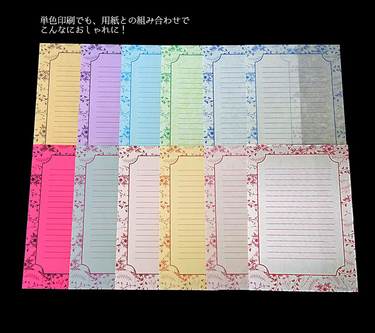 おすすめの組み合わせ