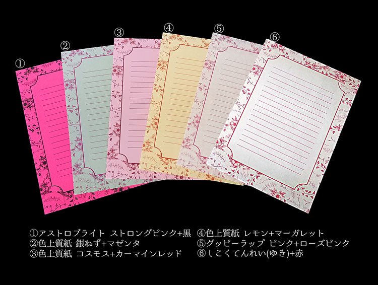 おすすめの組み合わせ