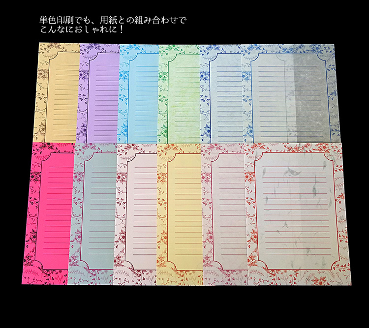 おすすめの組み合わせ