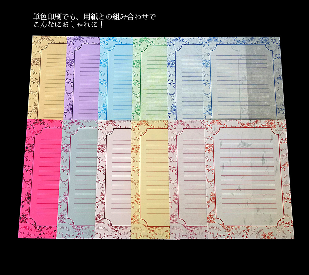 便箋フェア 期間限定フェア 同人誌印刷と同人グッズ印刷ならオレンジ工房 Com 便箋フェア 期間限定フェア 同人誌印刷と同人グッズ印刷ならオレンジ工房 Com