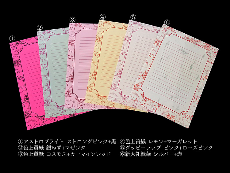 おすすめの組み合わせ