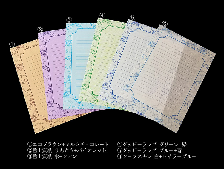 おすすめの組み合わせ