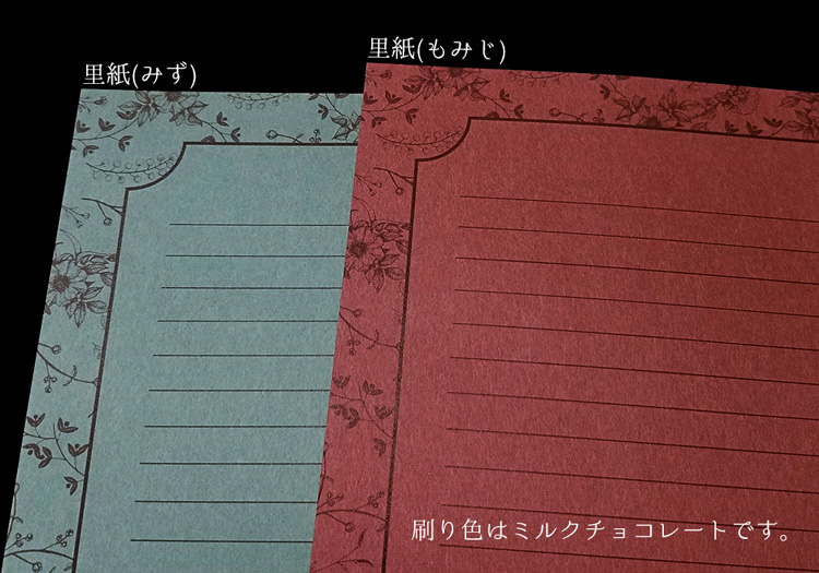 おすすめの組み合わせ