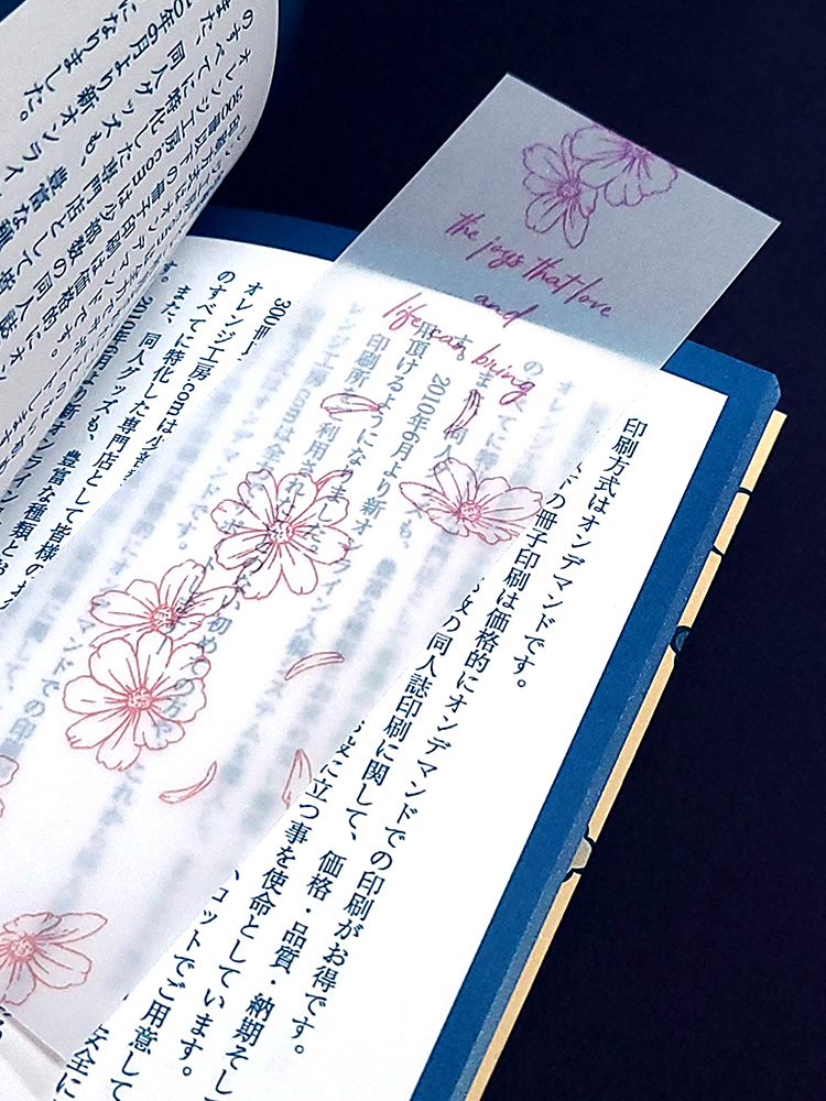 秋の花言葉しおり